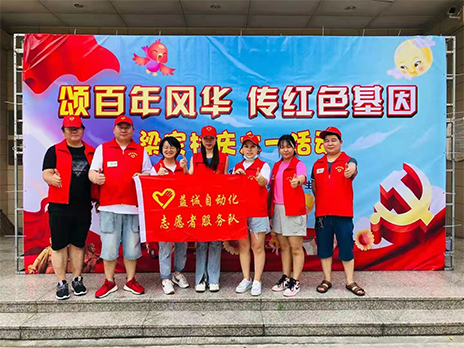 【學(xué)習(xí)不停，奉獻(xiàn)不止】致敬益誠自動化優(yōu)秀的榜樣！